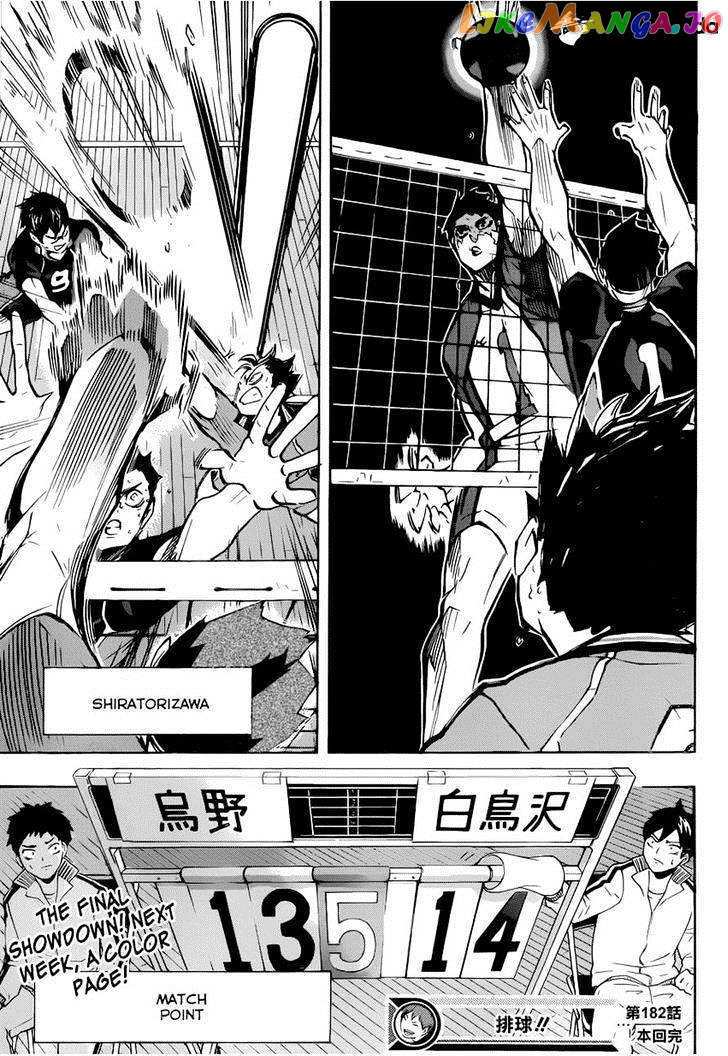 Haikyuu!!, Chapter 182 image 19